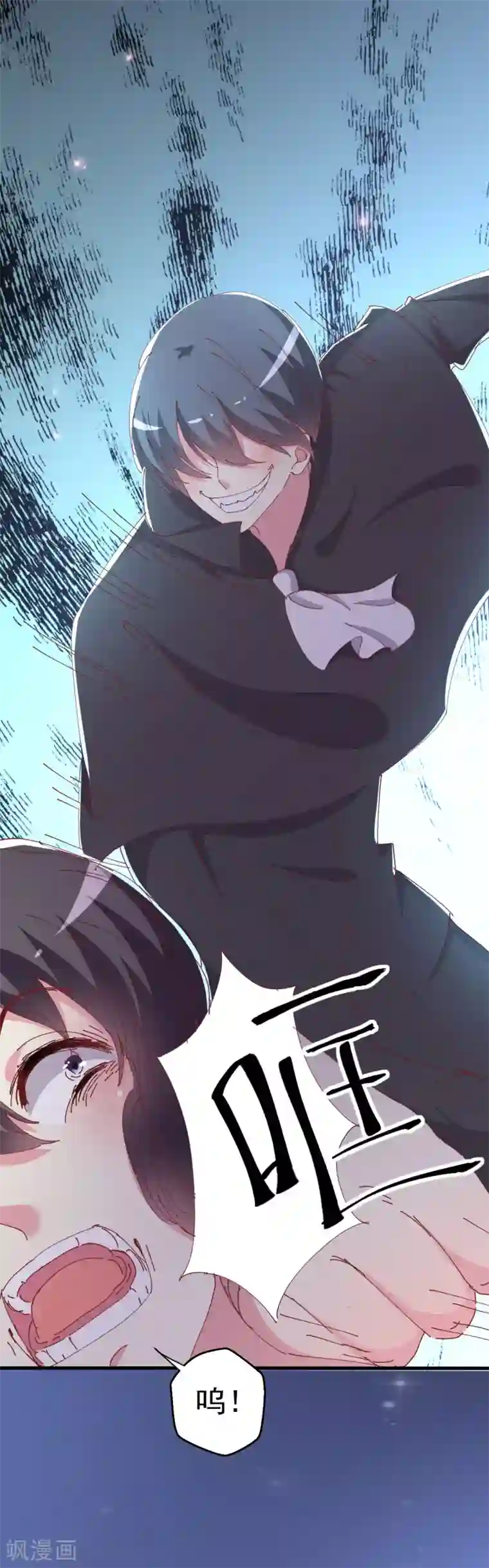 月夜香微来第87话