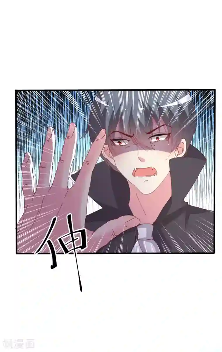 月夜香微来第87话