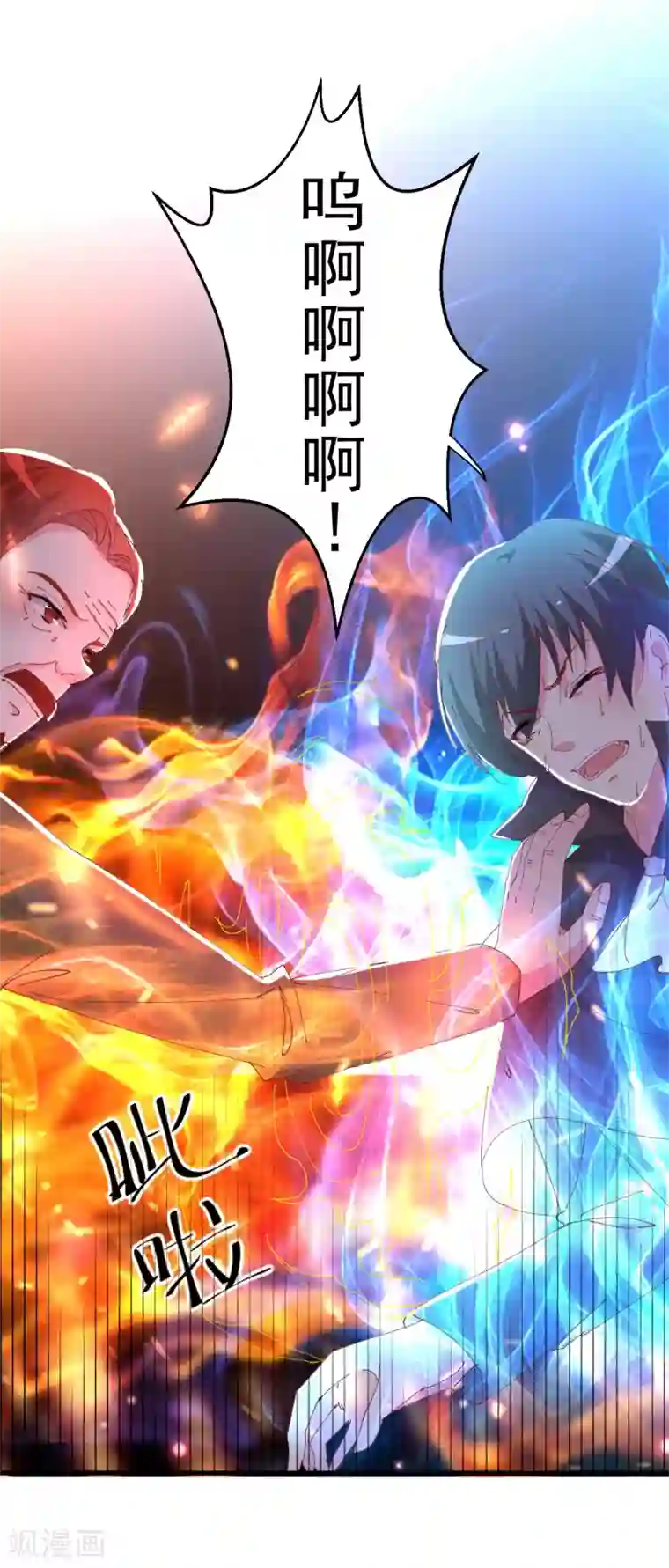 月夜香微来第87话