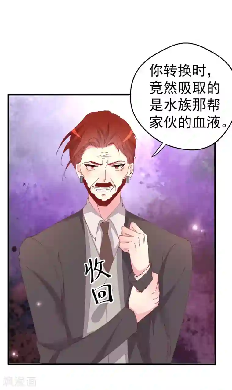 月夜香微来第87话