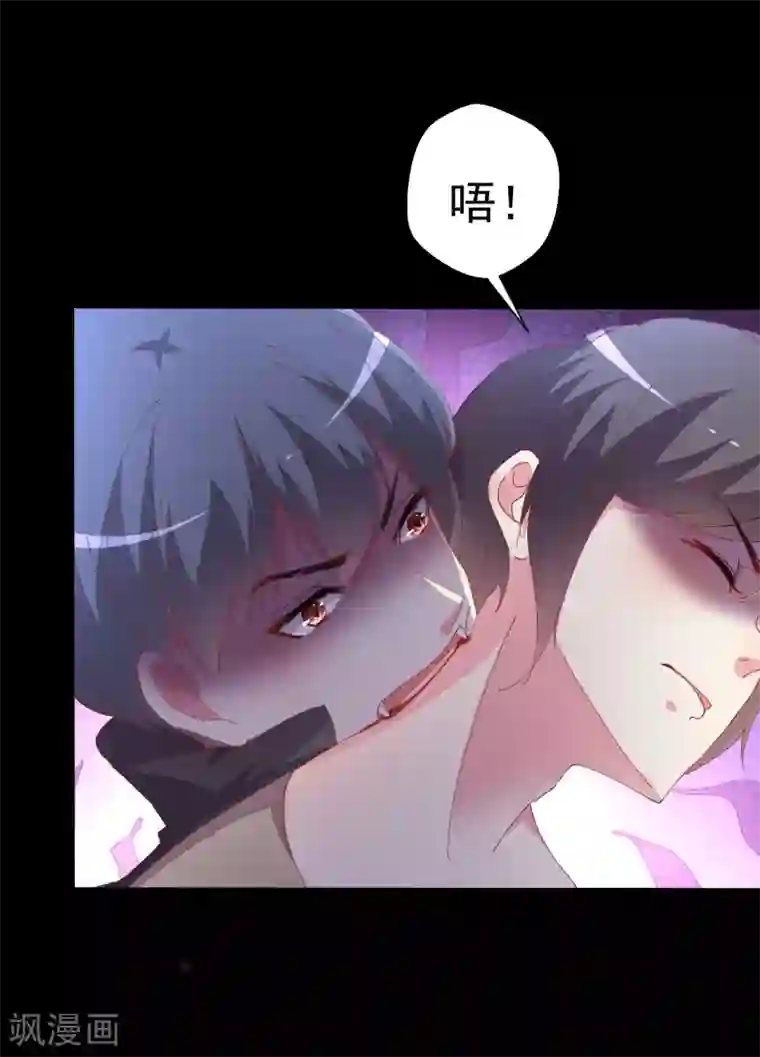 月夜香微来第88话