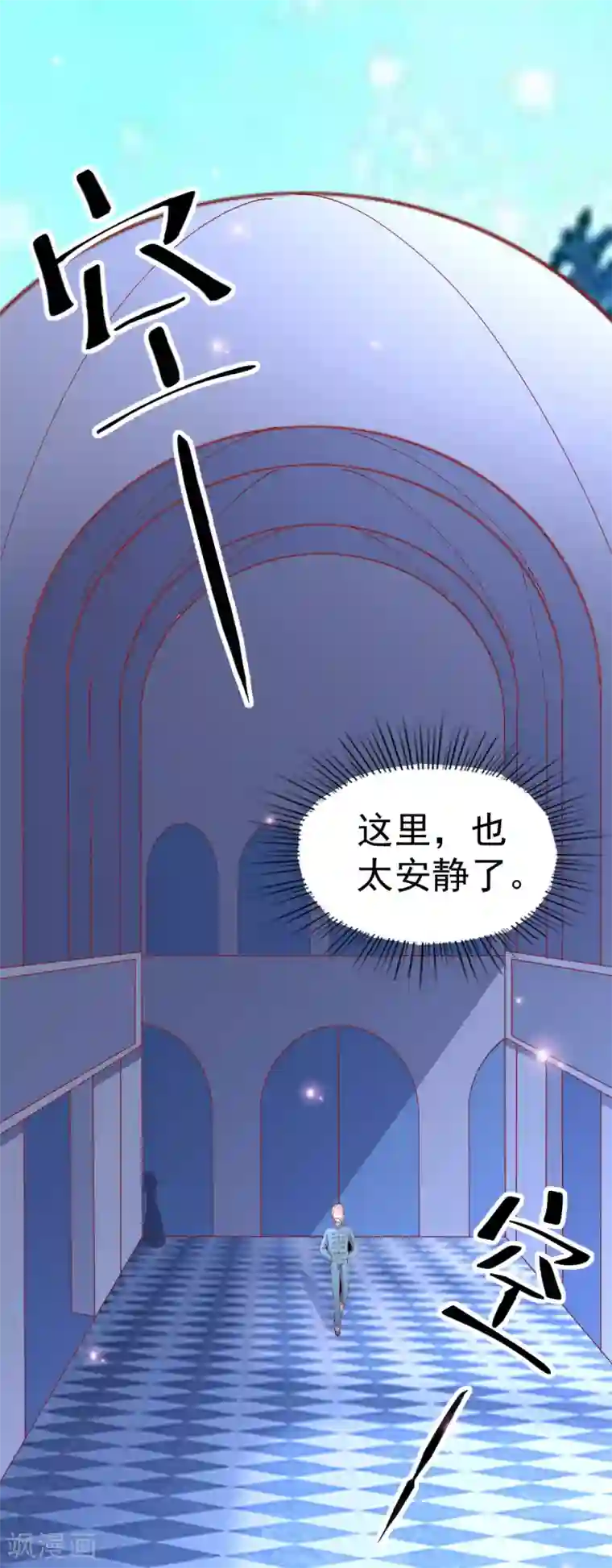 月夜香微来第88话