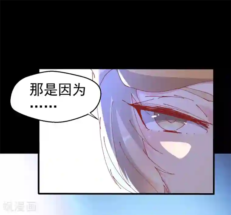 月夜香微来第88话