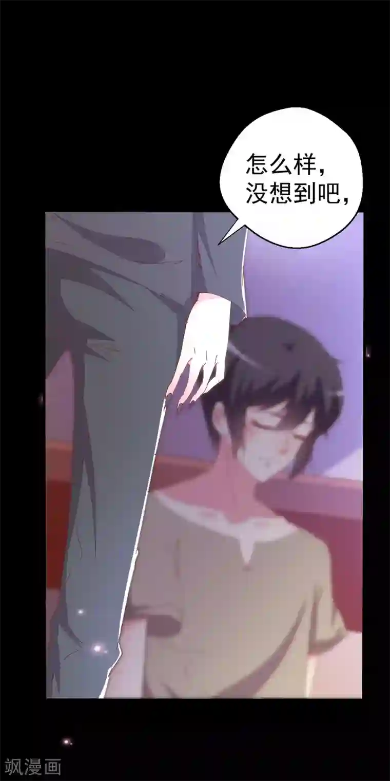 月夜香微来第88话