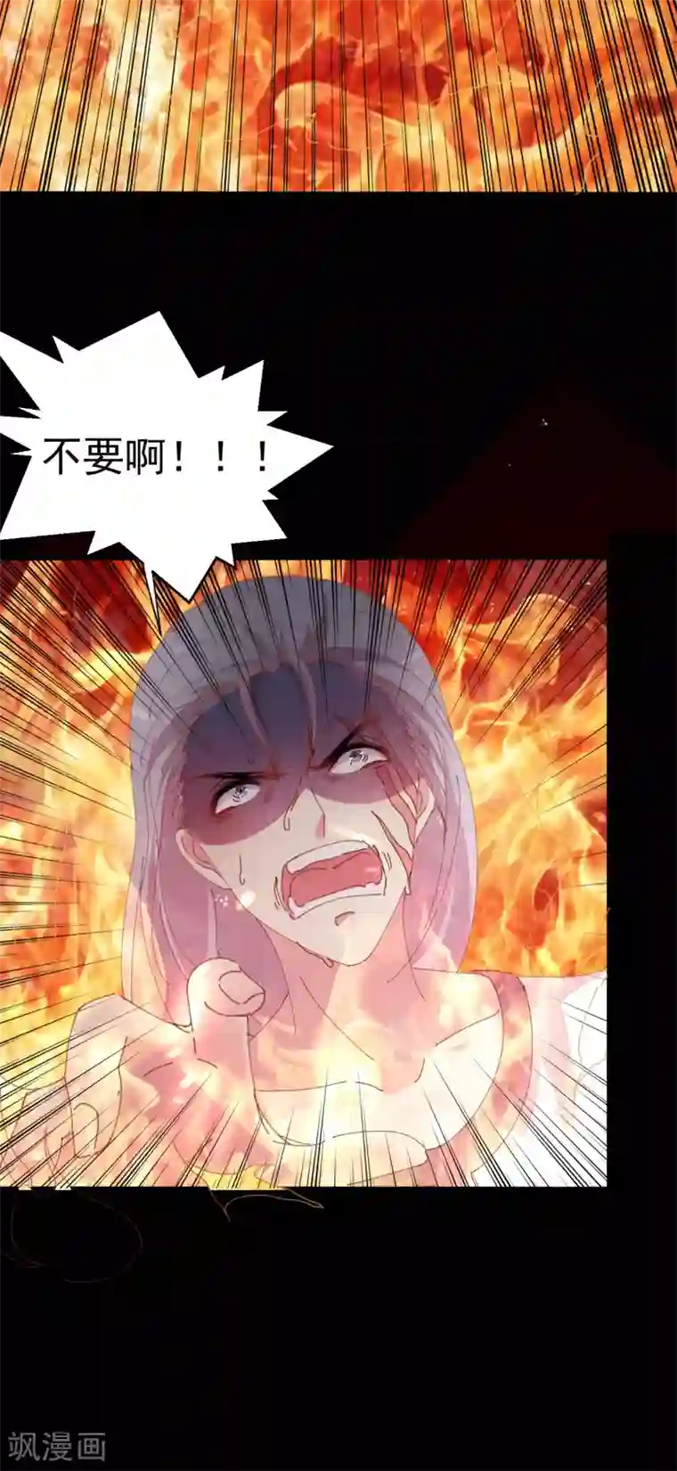 月夜香微来第88话