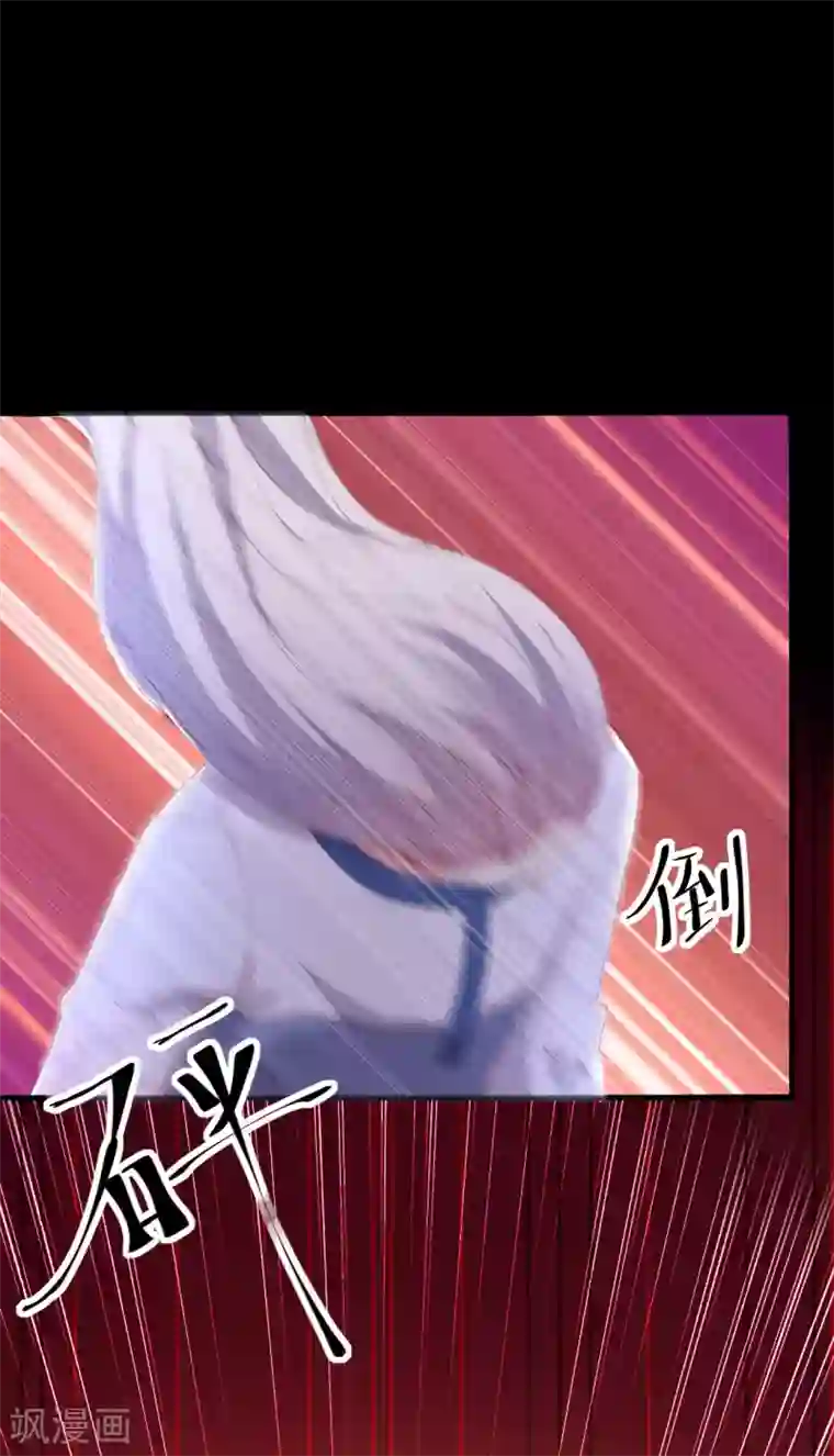 月夜香微来第88话