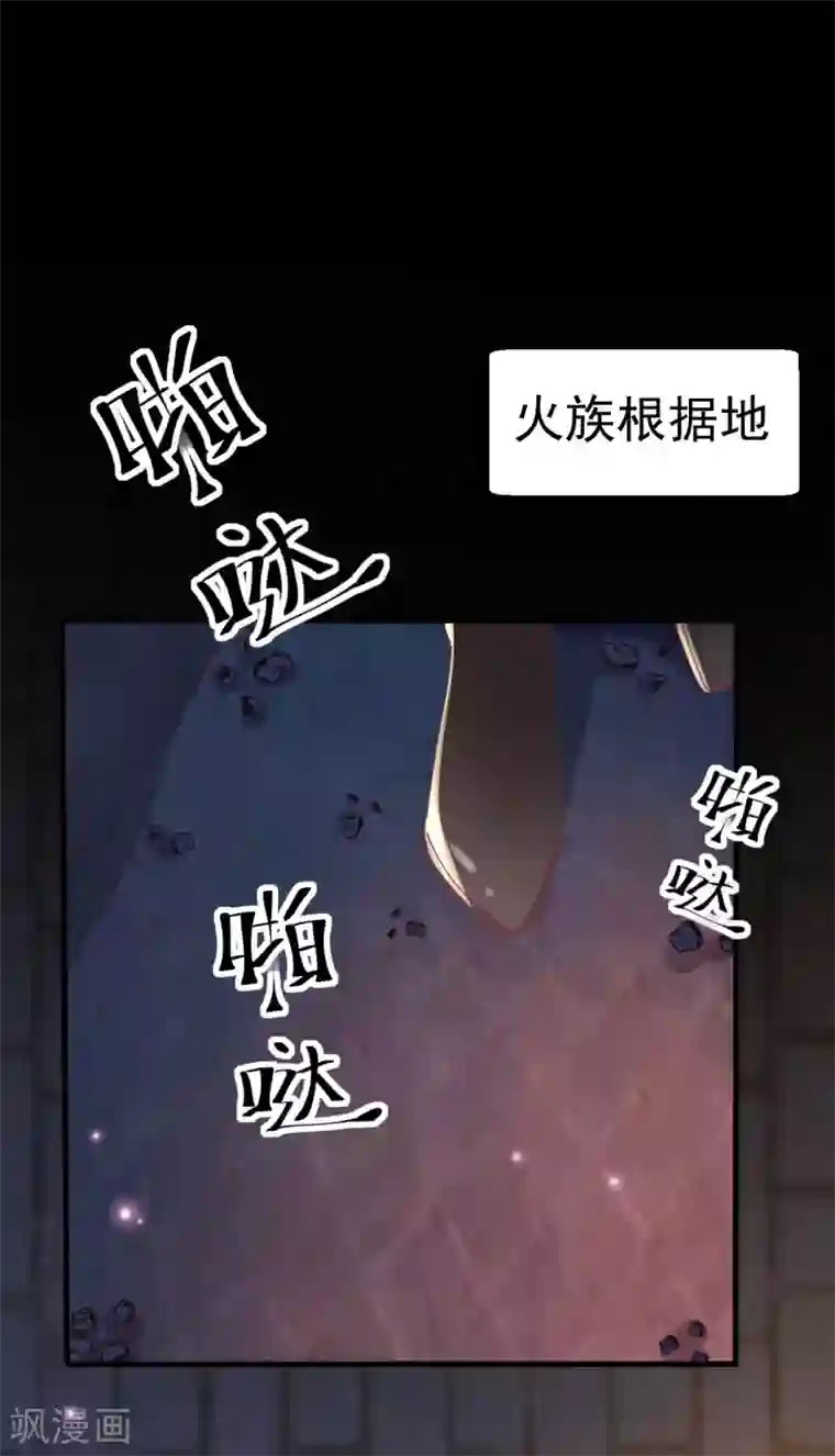 月夜香微来第89话