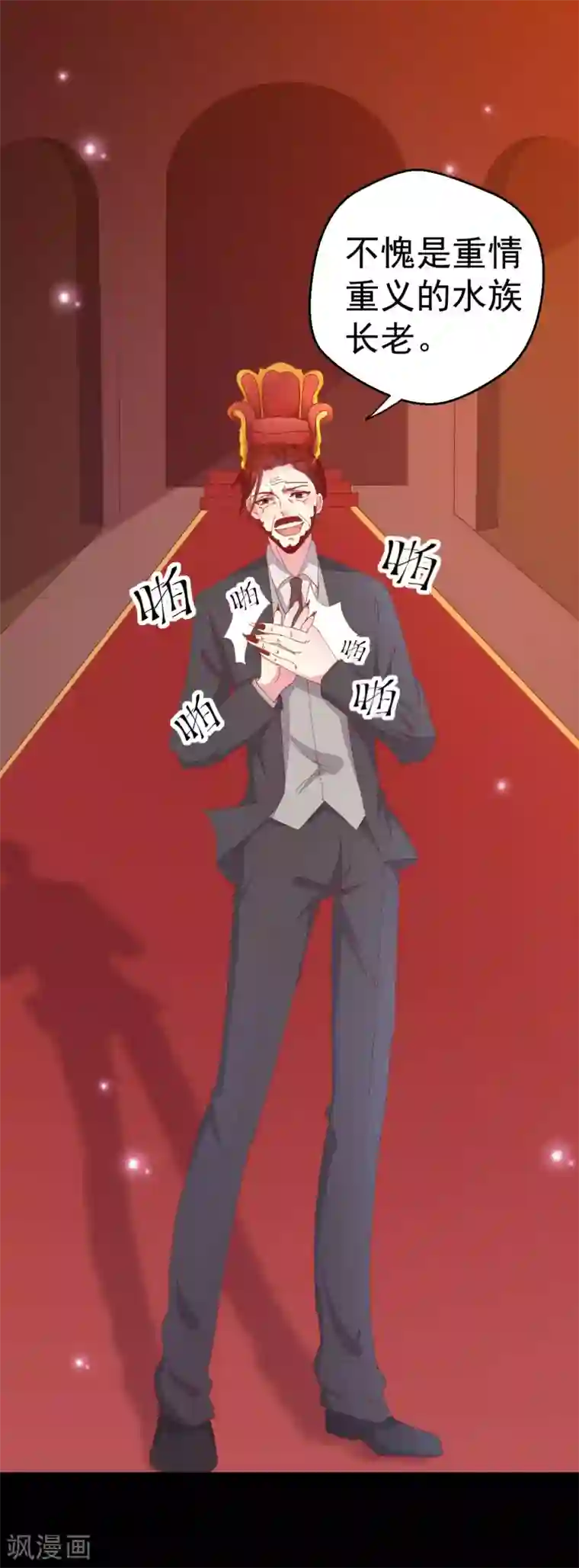 月夜香微来第89话