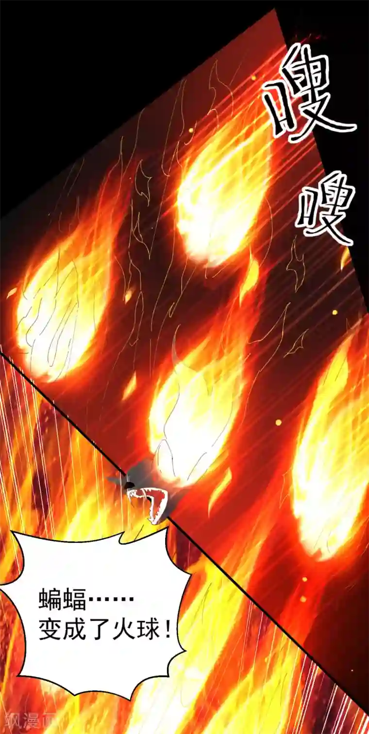 月夜香微来第89话