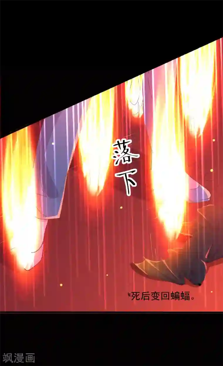 月夜香微来第89话