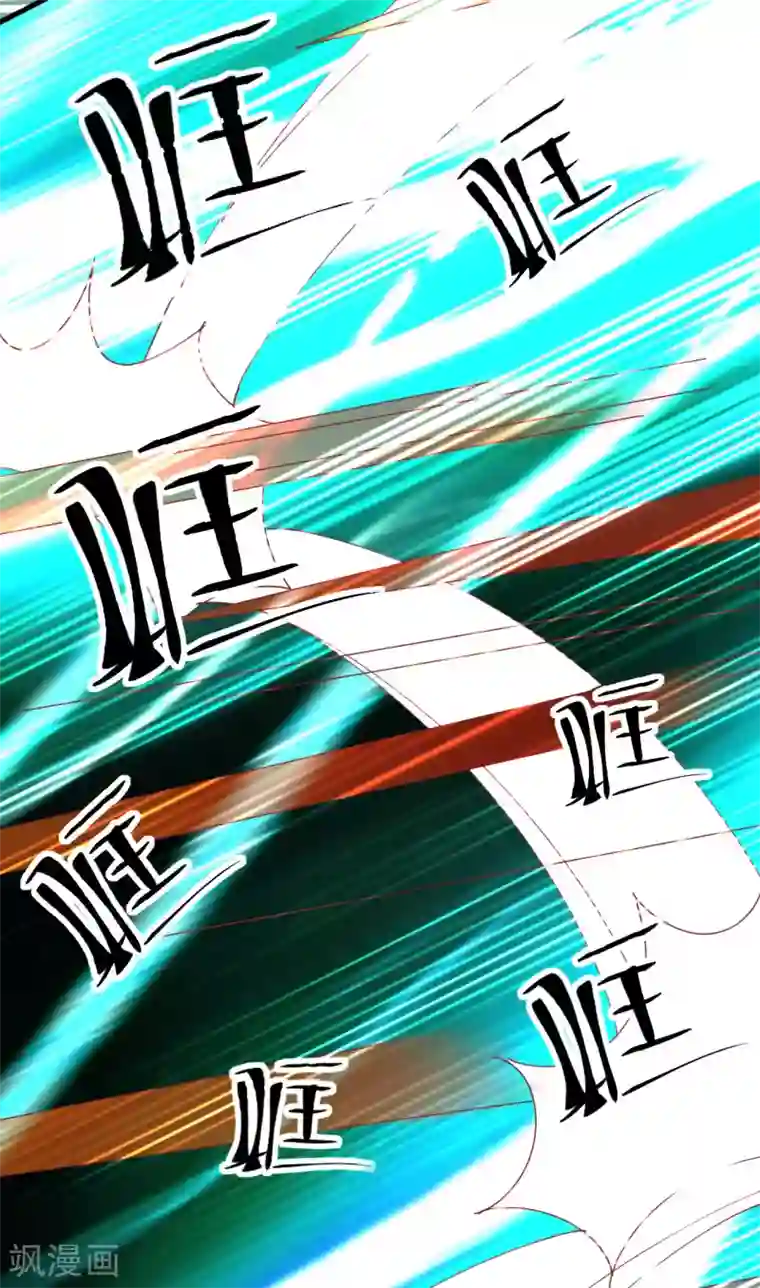 月夜香微来第89话