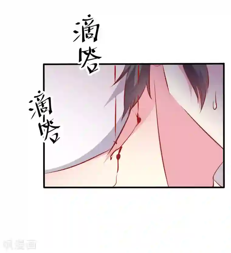 月夜香微来第89话