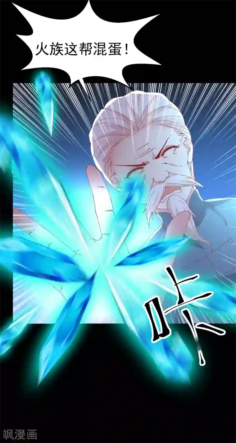 月夜香微来第89话