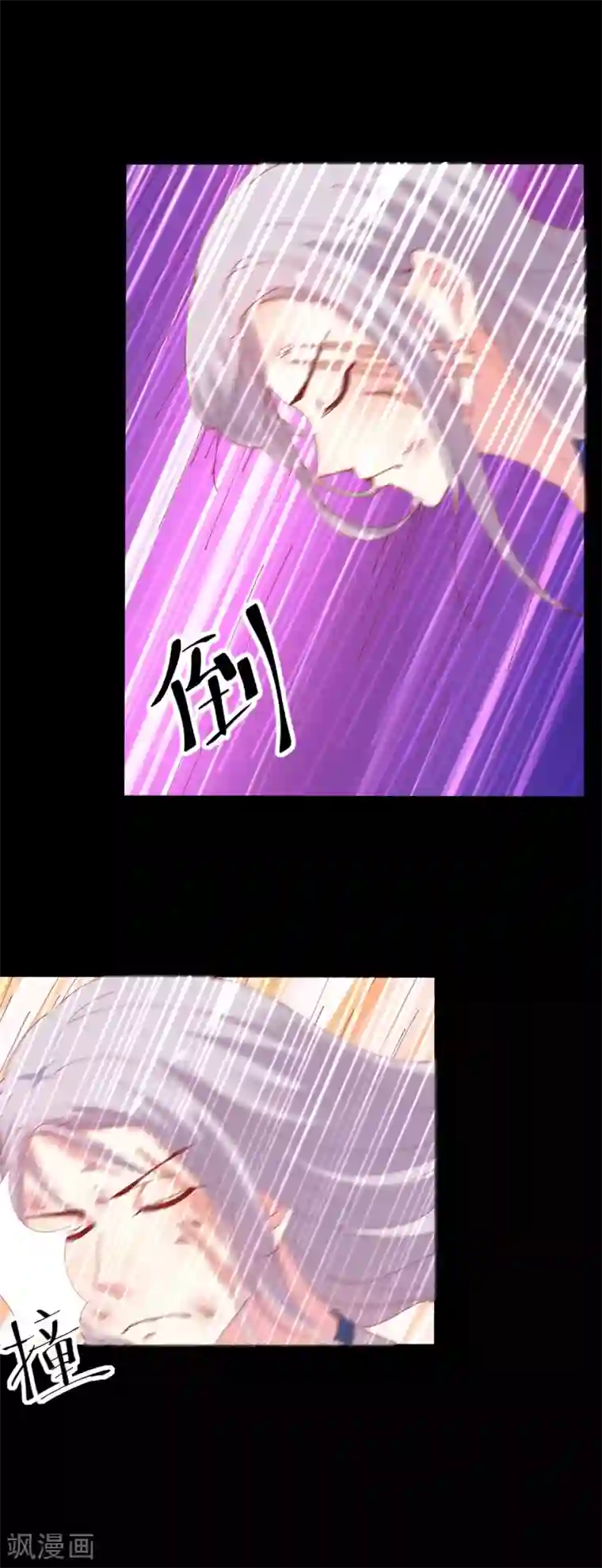 月夜香微来第89话