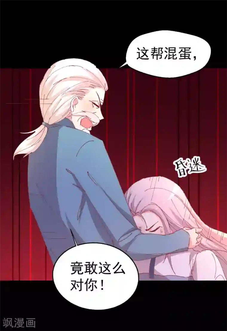 月夜香微来第89话