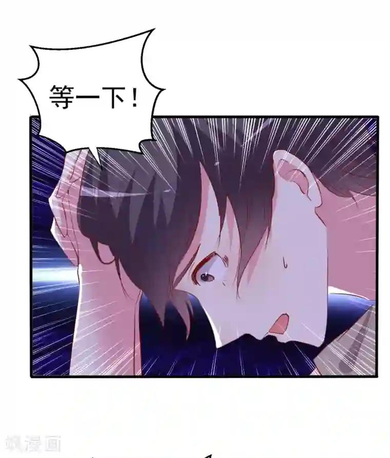 月夜香微来第90话