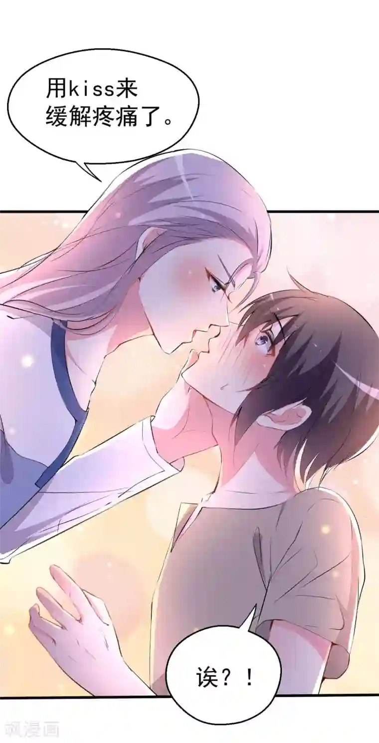 月夜香微来第91话