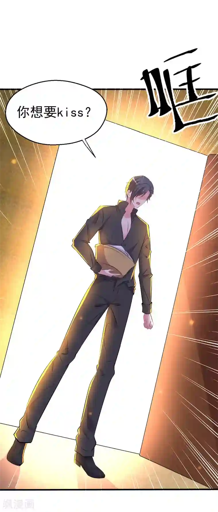 月夜香微来第91话