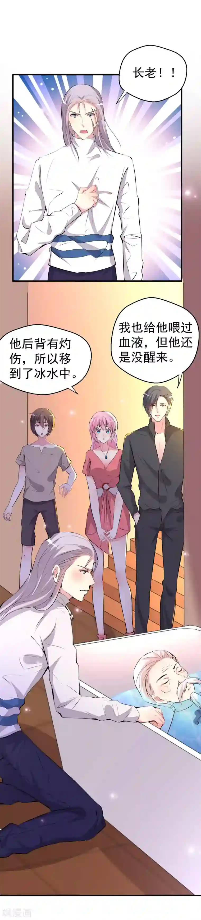 月夜香微来第91话