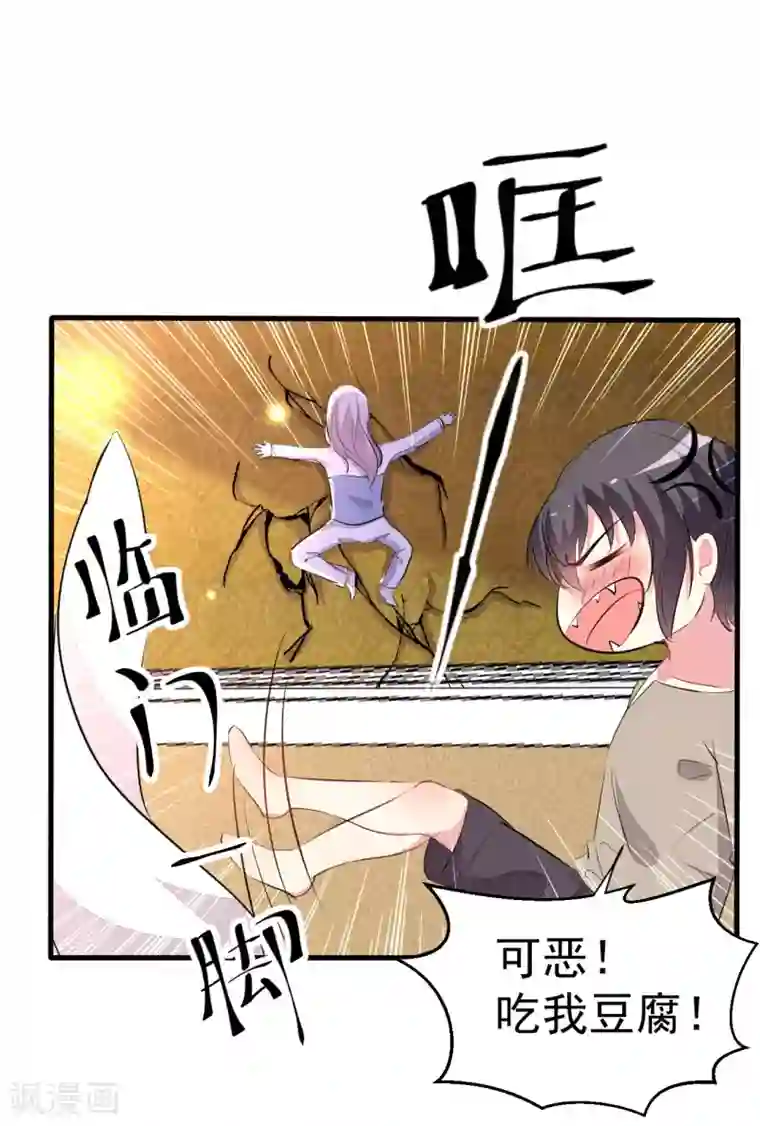 月夜香微来第91话