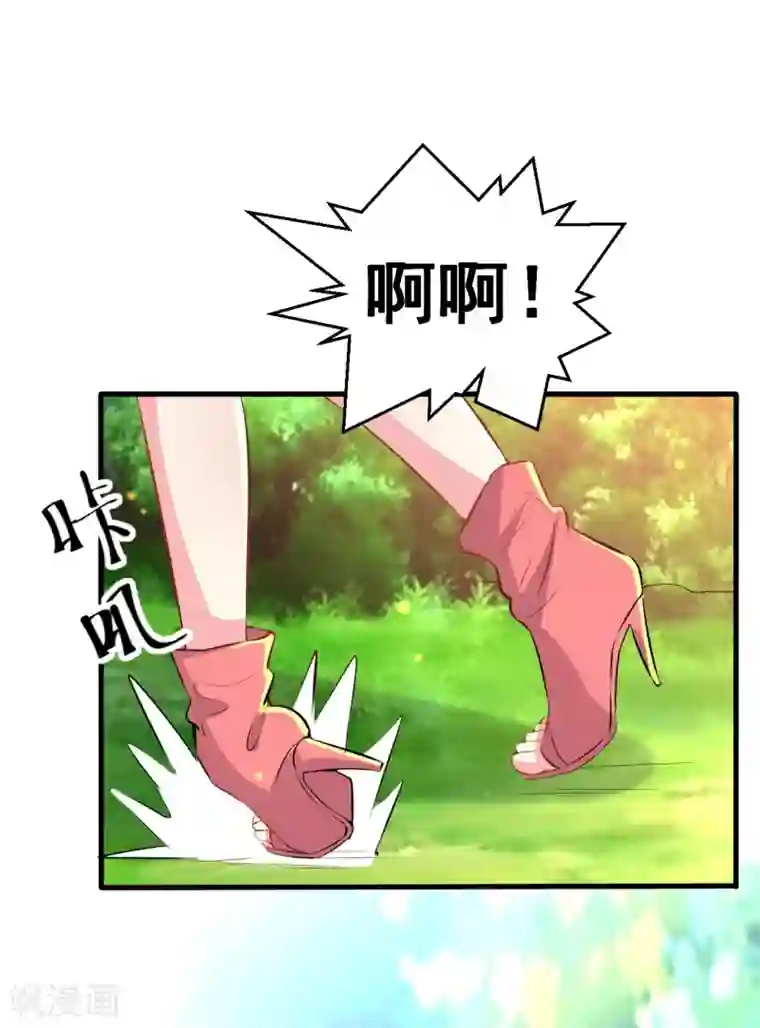 月夜香微来第92话