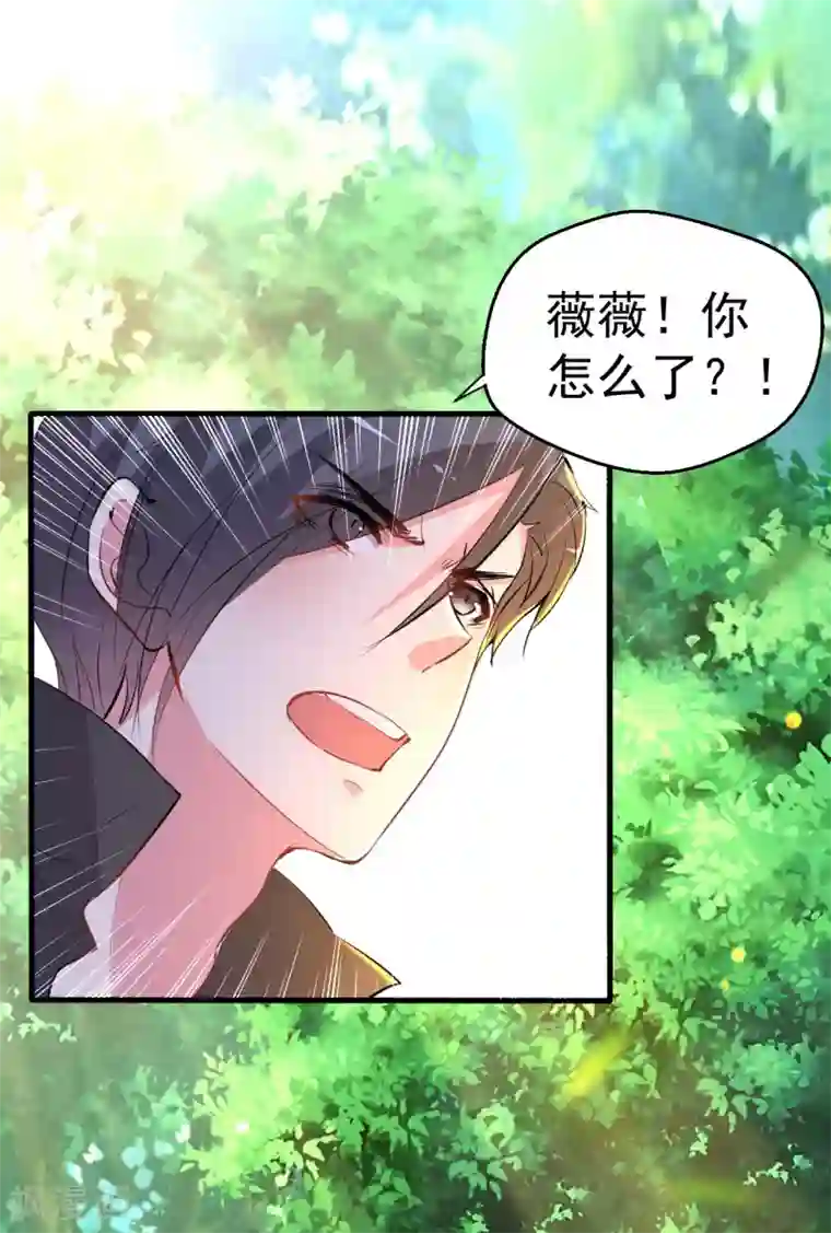 月夜香微来第92话