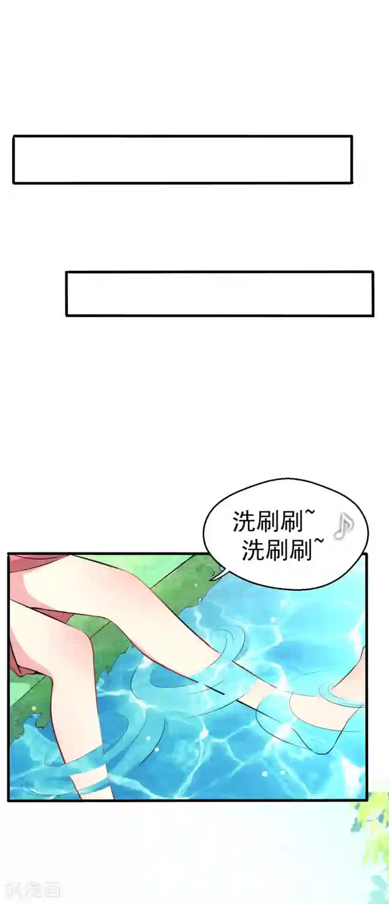 月夜香微来第92话