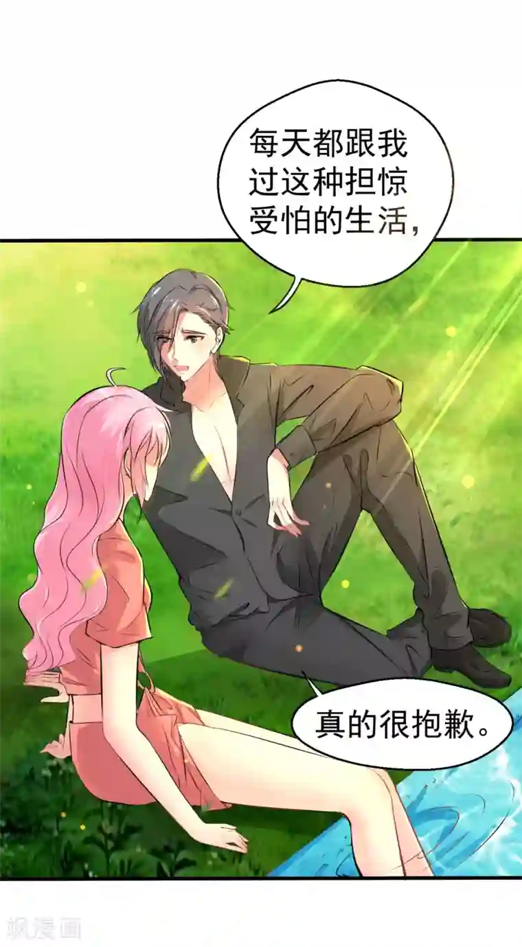 月夜香微来第92话