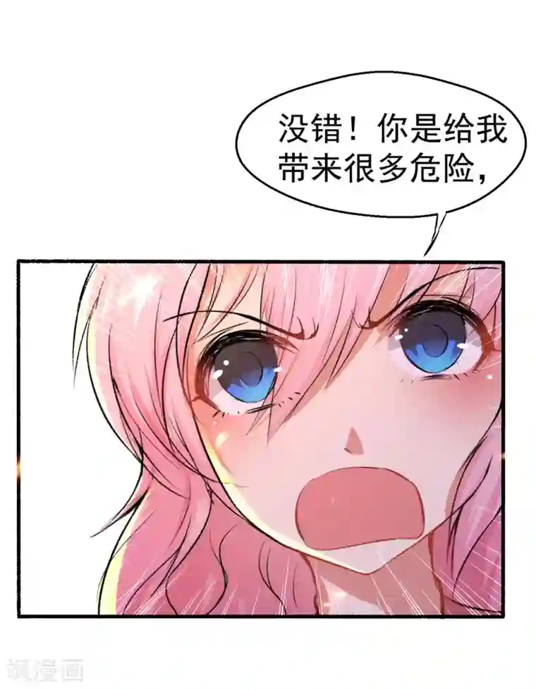 月夜香微来第92话