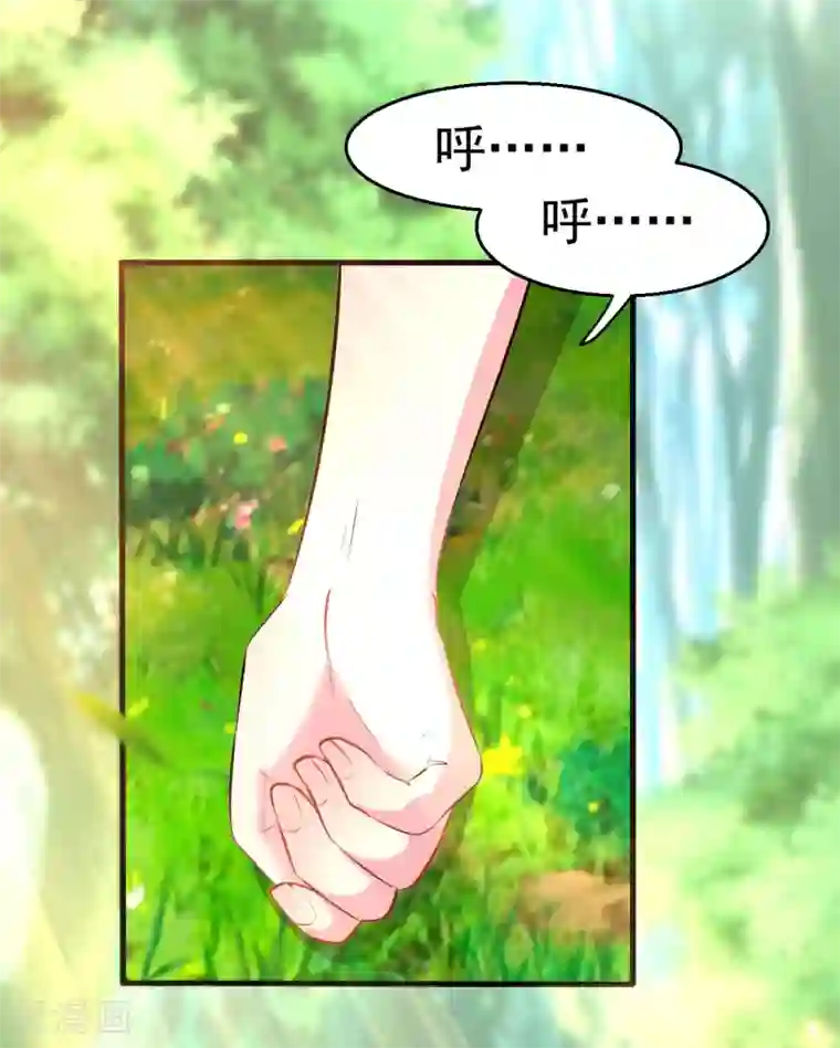 月夜香微来第92话