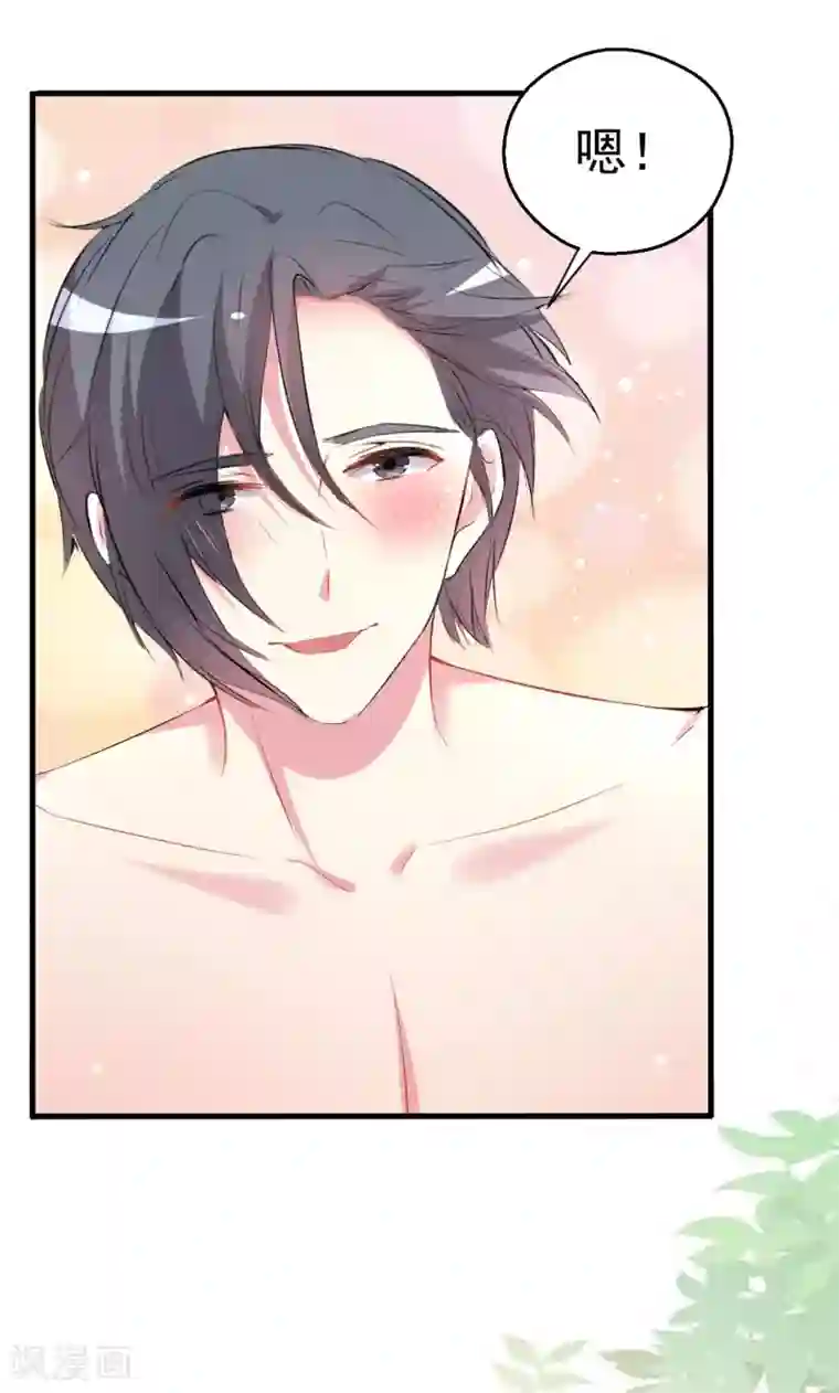 月夜香微来第92话