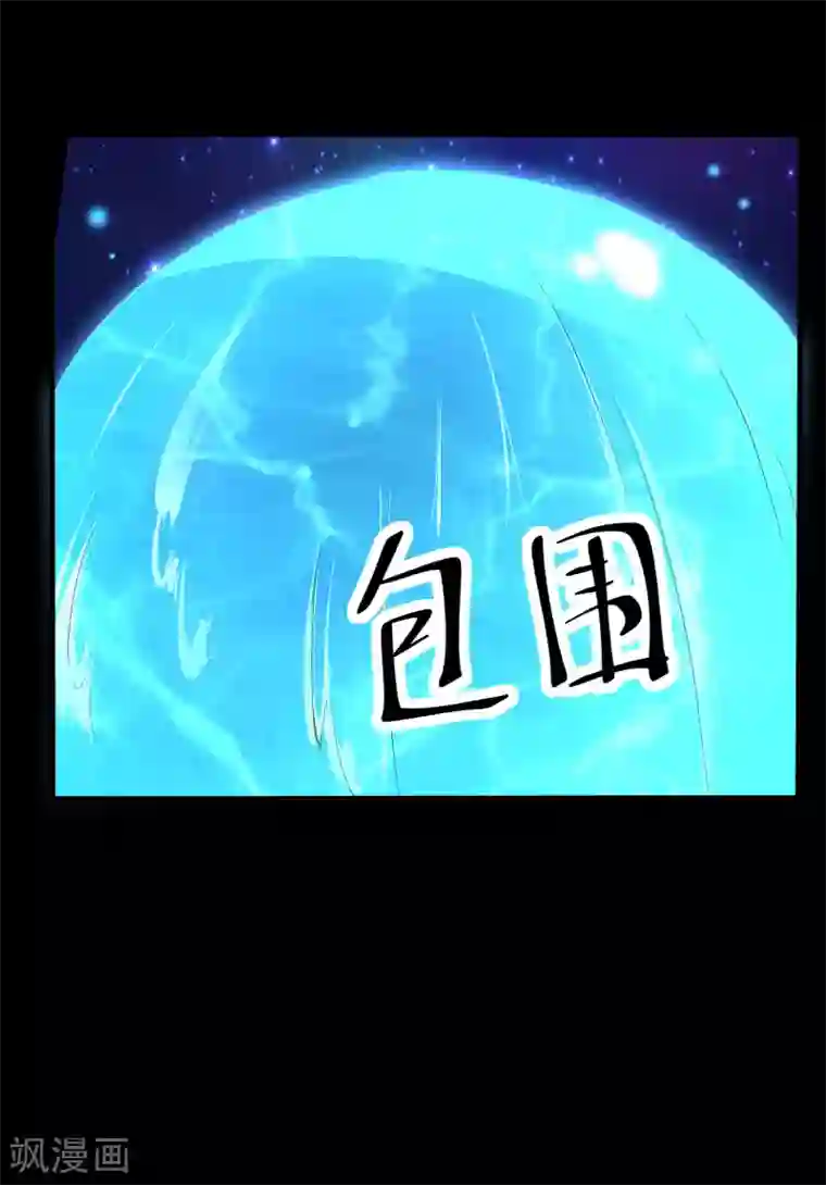 月夜香微来第93话