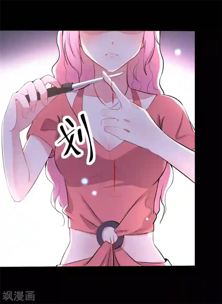 月夜香微来第93话