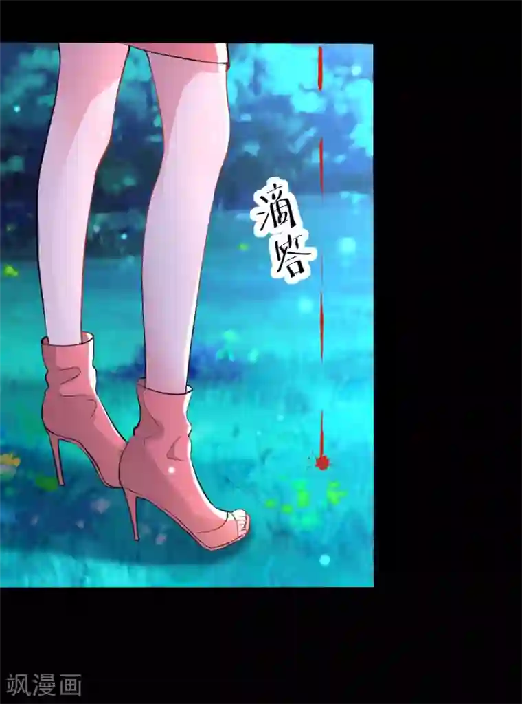 月夜香微来第93话