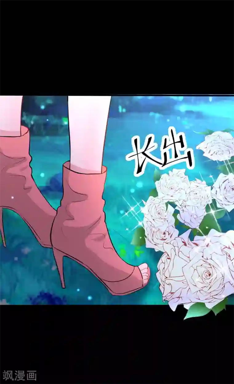 月夜香微来第93话