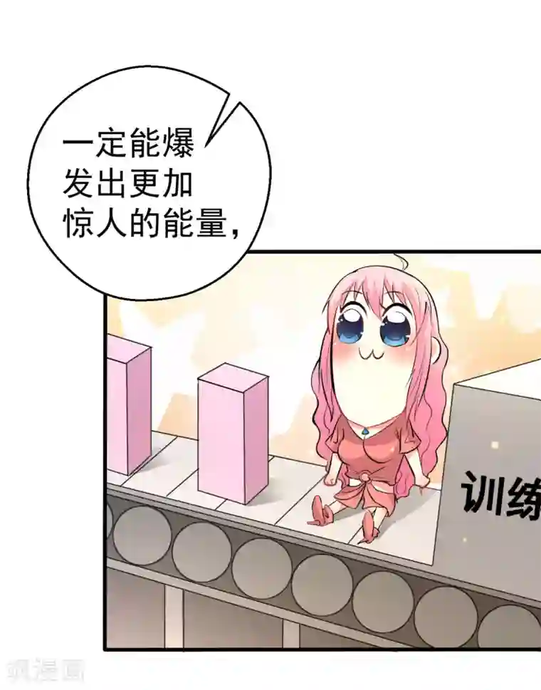 月夜香微来第93话