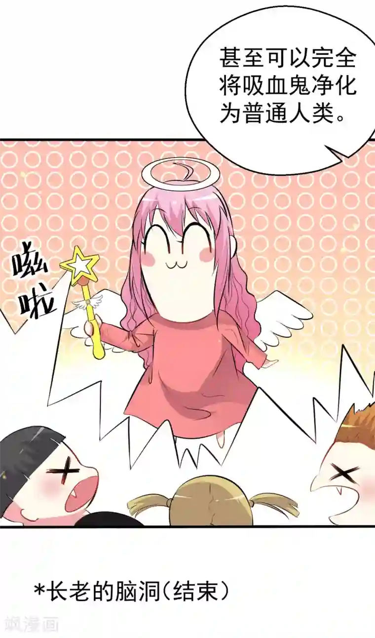 月夜香微来第93话