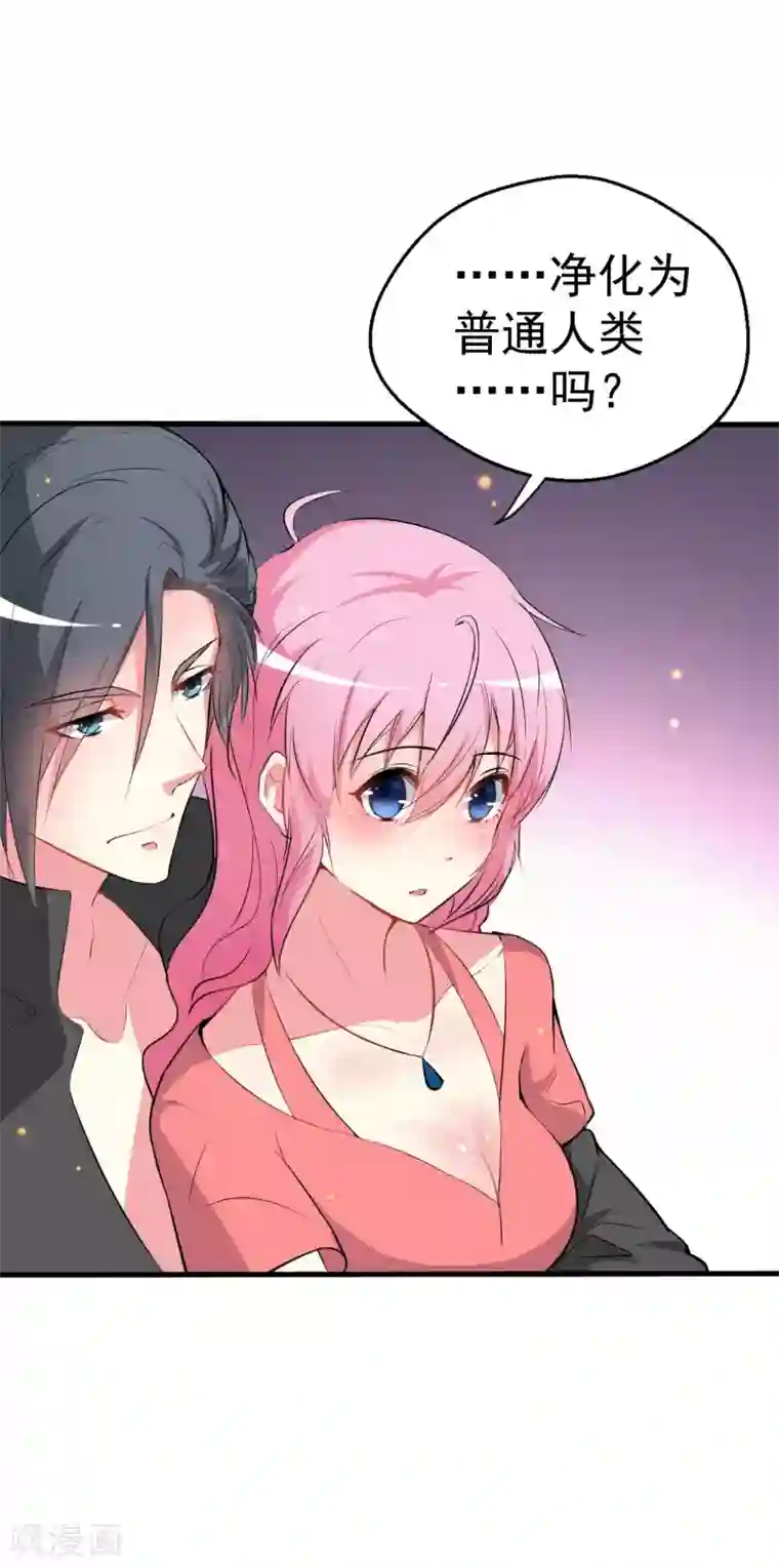 月夜香微来第93话