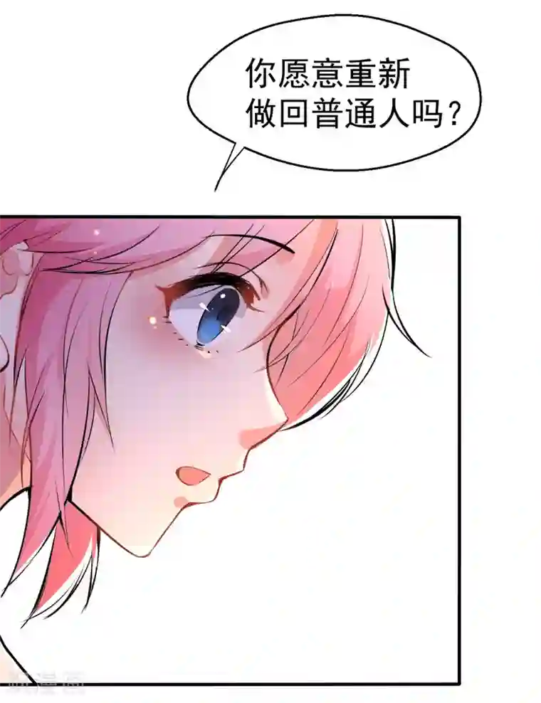 月夜香微来第93话