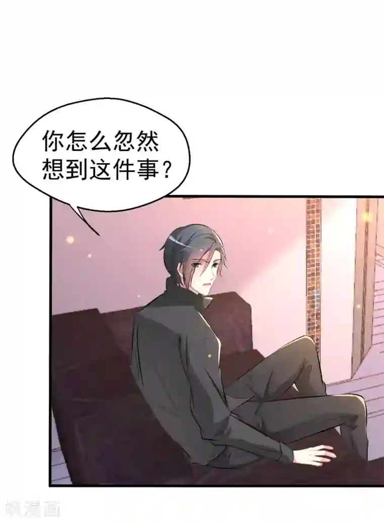 月夜香微来第93话