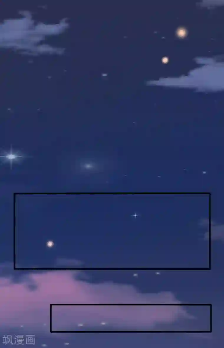 月夜香微来第93话