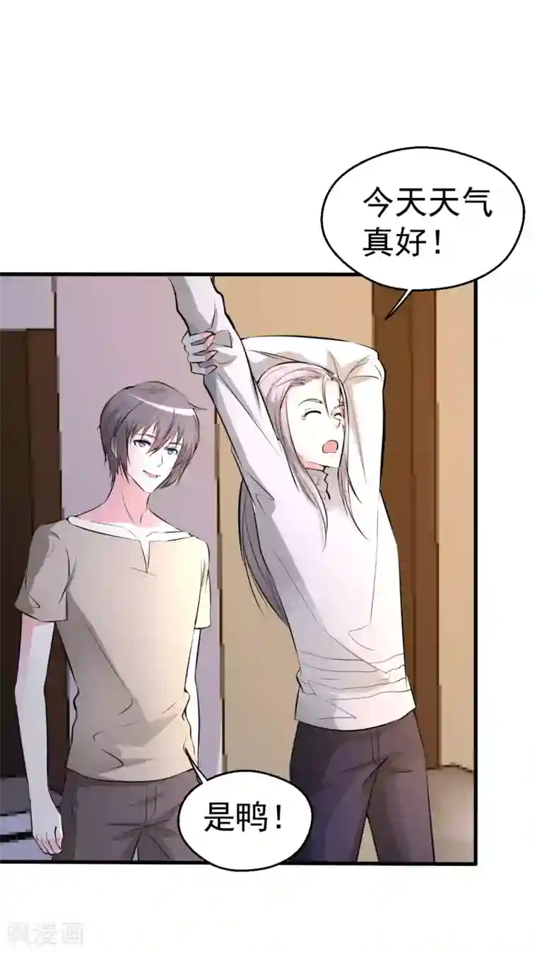 月夜香微来第94话