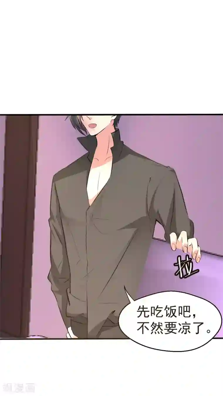 月夜香微来第94话