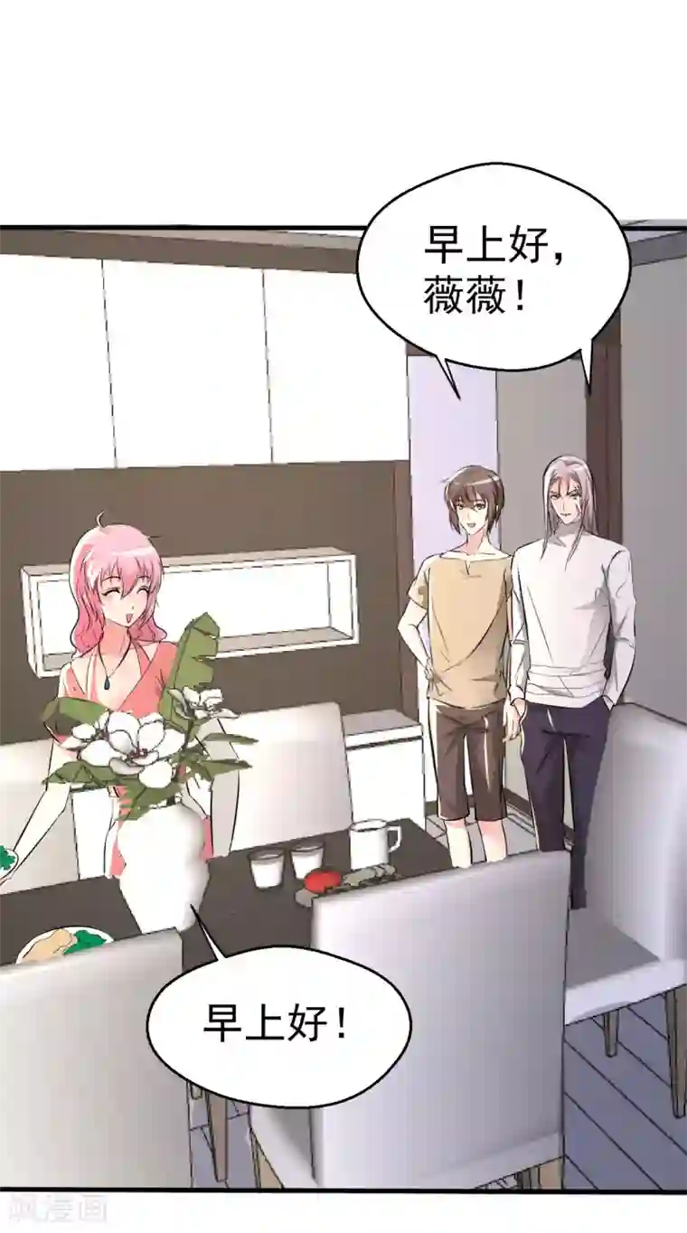 月夜香微来第94话