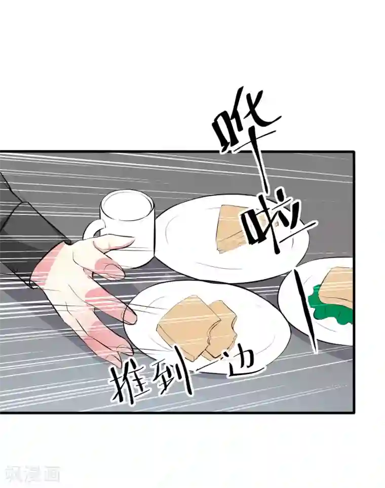 月夜香微来第94话