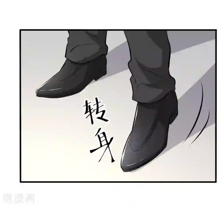 月夜香微来第94话