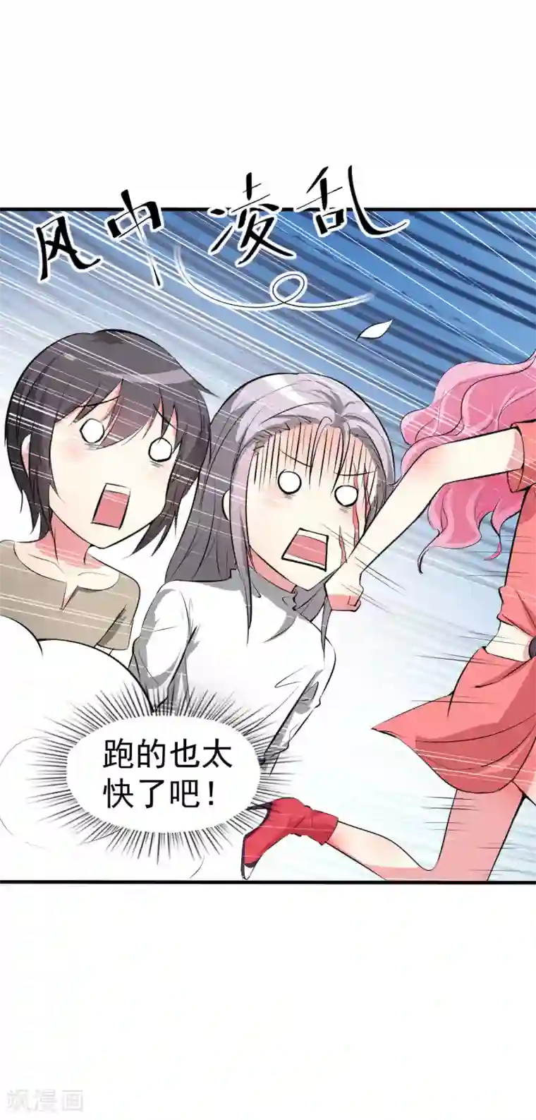 月夜香微来第94话