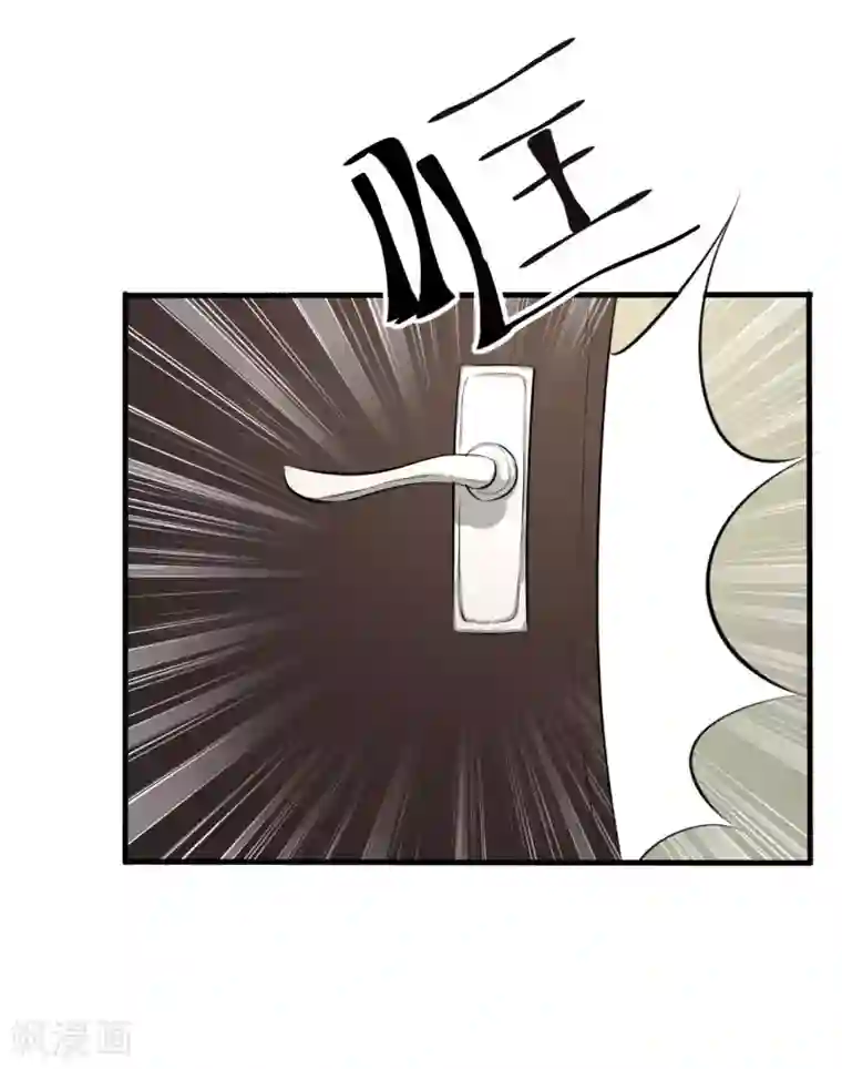 月夜香微来第94话