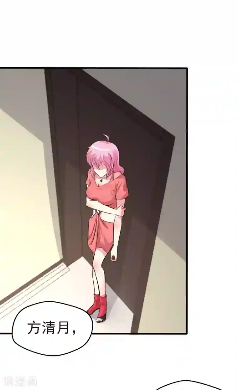 月夜香微来第94话