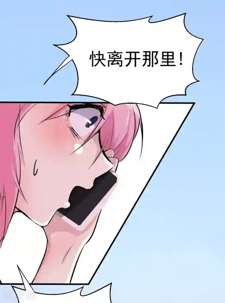 月夜香微来第94话